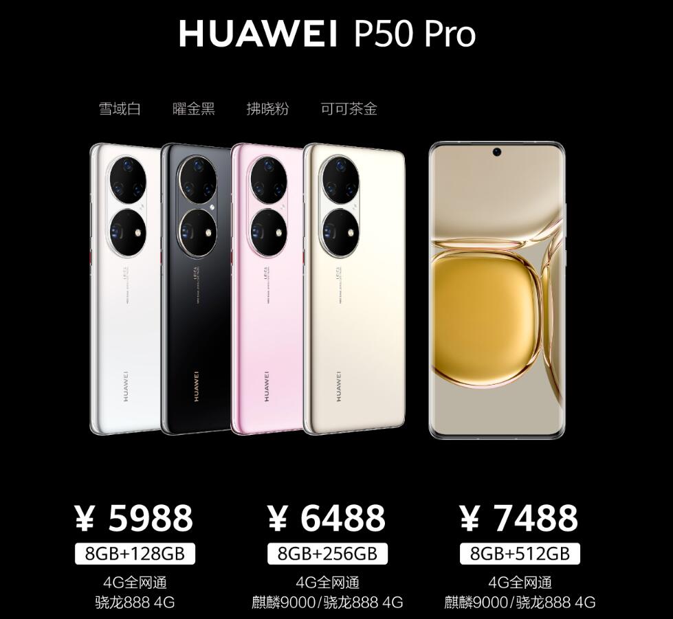 Huawei unveils 4G-only P50 series smartphones