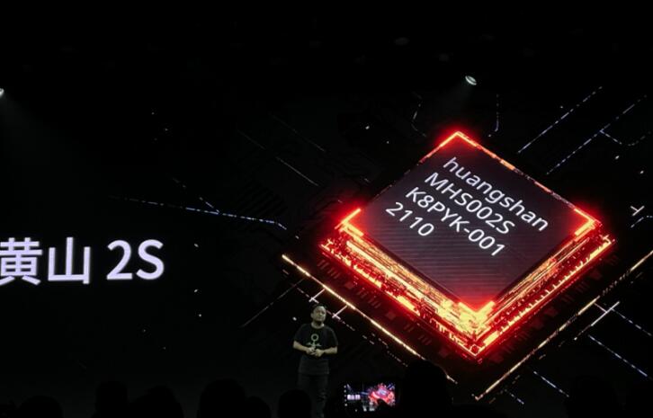 Zepp Health unveils in-house developed wearable operating system and new chip