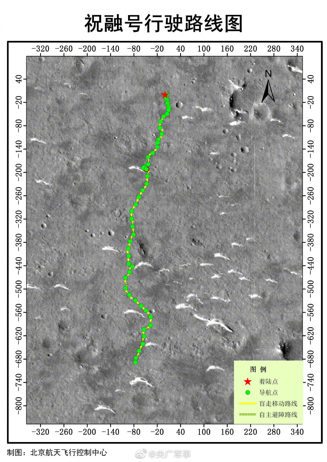 Zhurong Mars rover completes scheduled mission, acquiring about 10GB of raw data