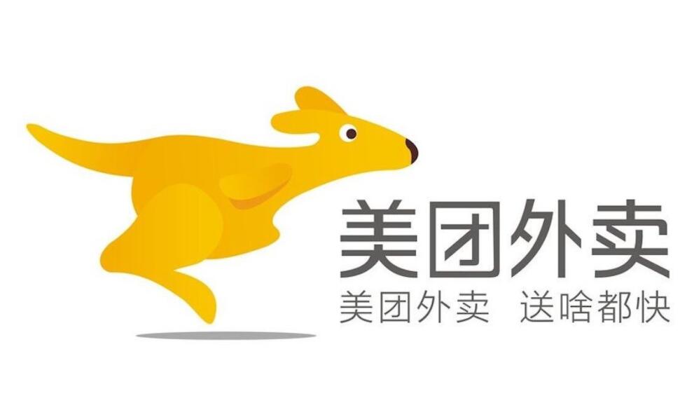 Meituan launches massive campus recruitment