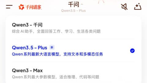 Alibaba releases flagship Qwen3.5 model ahead of Chinese New Year, race against DeepSeek's new product