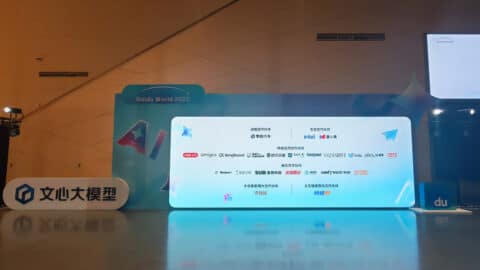 Baidu Q4 revenue exceeds expectations as AI business becomes growth engine