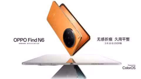 Oppo launches 'world's flattest foldable phone'