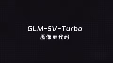 Zhipu expands AI agent push with new vision-capable coding model