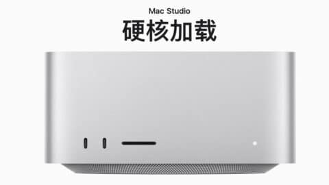 Apple Mac Mini and Studio face severe shipping delays in China as chip shortage worsens supply gap