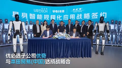 UBTech, Honda unit join forces to push humanoid robots into supply chains