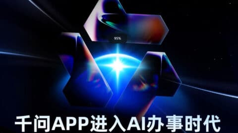 China tightens AI oversight with new ethics review and service rules