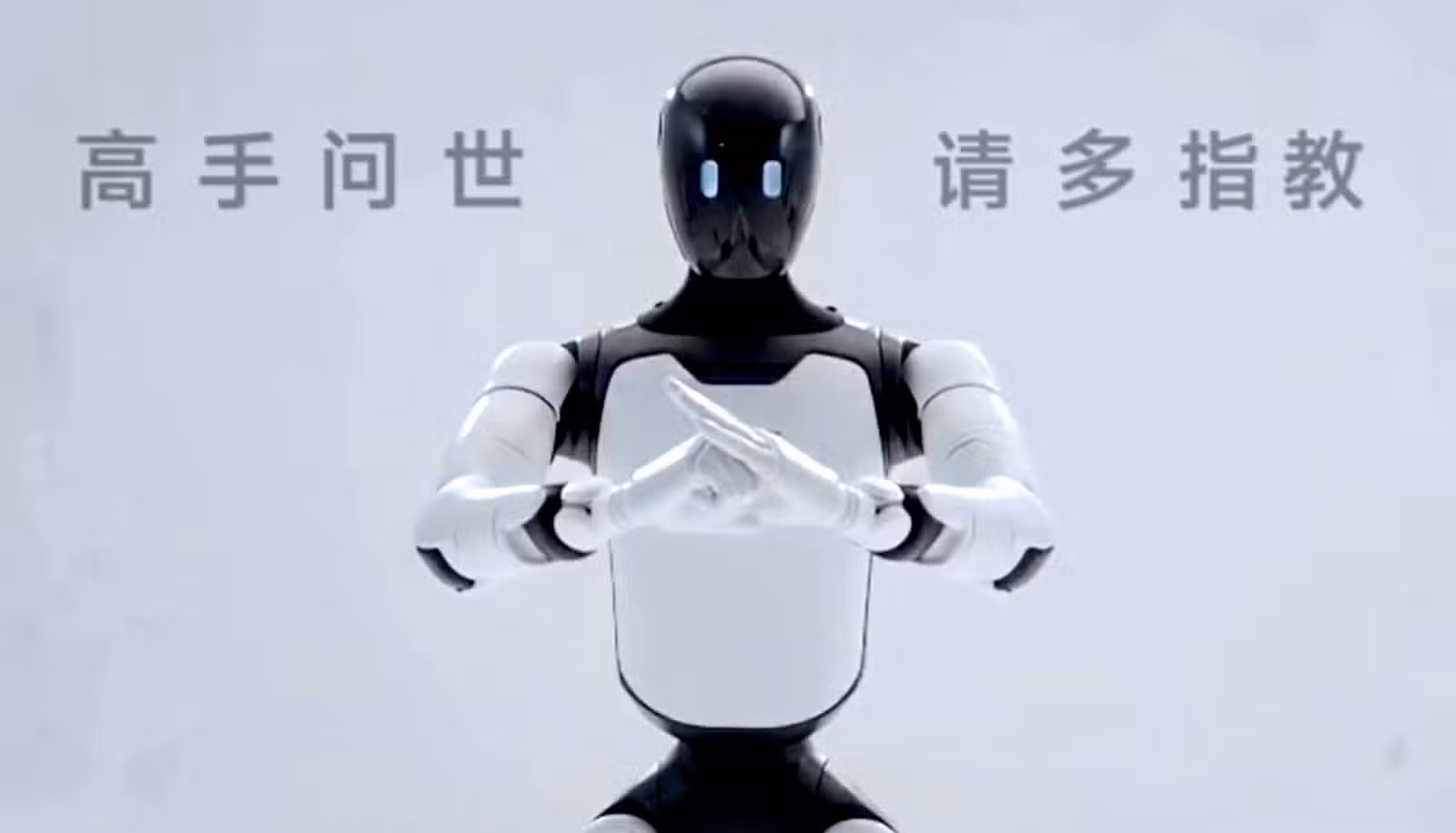 Agibot reveals technical details of new humanoid robot ahead of official launch
