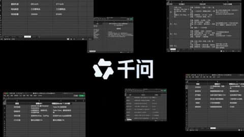 Alibaba integrates Excel generation into Qwen amid AI push