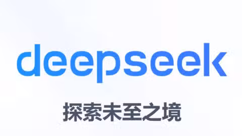 DeepSeek plans Inner Mongolia data center ahead of new AI model launch