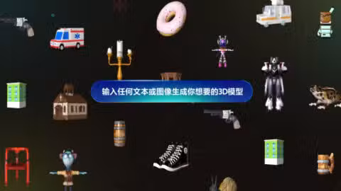 Tencent open-sources HY-World 2.0 to turn text into playable 3D worlds