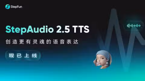 StepFun introduces StepAudio 2.5 TTS, targeting booming AI content market
