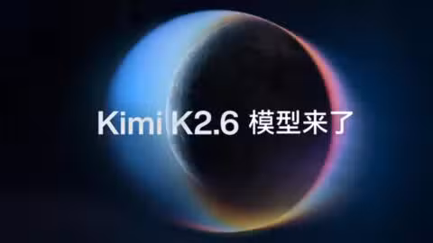 Moonshot releases and open-sources latest model Kimi K2.6
