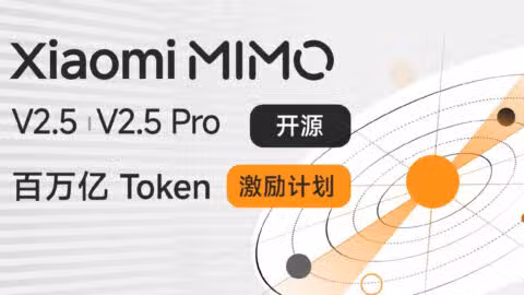 Xiaomi launches 100 trillion token plan to boost AI agent ecosystem