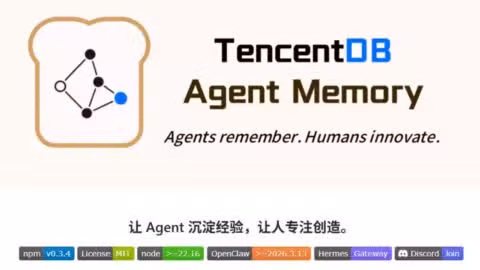 Tencent open-sources Agent Memory to cut AI token consumption by 61%