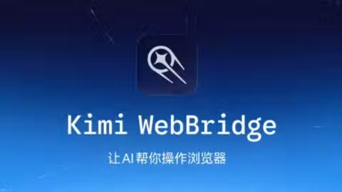 Chinese AI startup Moonshot launches Kimi WebBridge to automate complex web tasks