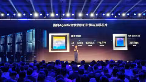 Alibaba releases new AI chip, stepping up hardware race